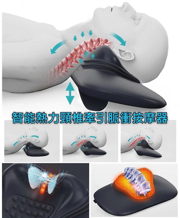 Intelligent Pulse Heat Massager Relief Pain Cervical Neck Traction Device  Cervical Massager – pirkti mažomis kainomis iš internetinės parduotuvės  „Joom“